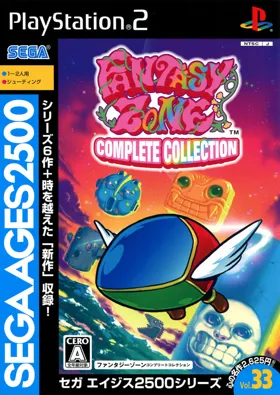 Sega Ages 2500 Series Vol. 33 - Fantasy Zone Complete Collection (Japan) box cover front